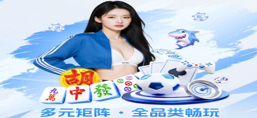 乒乓球吧赛事看板视觉图